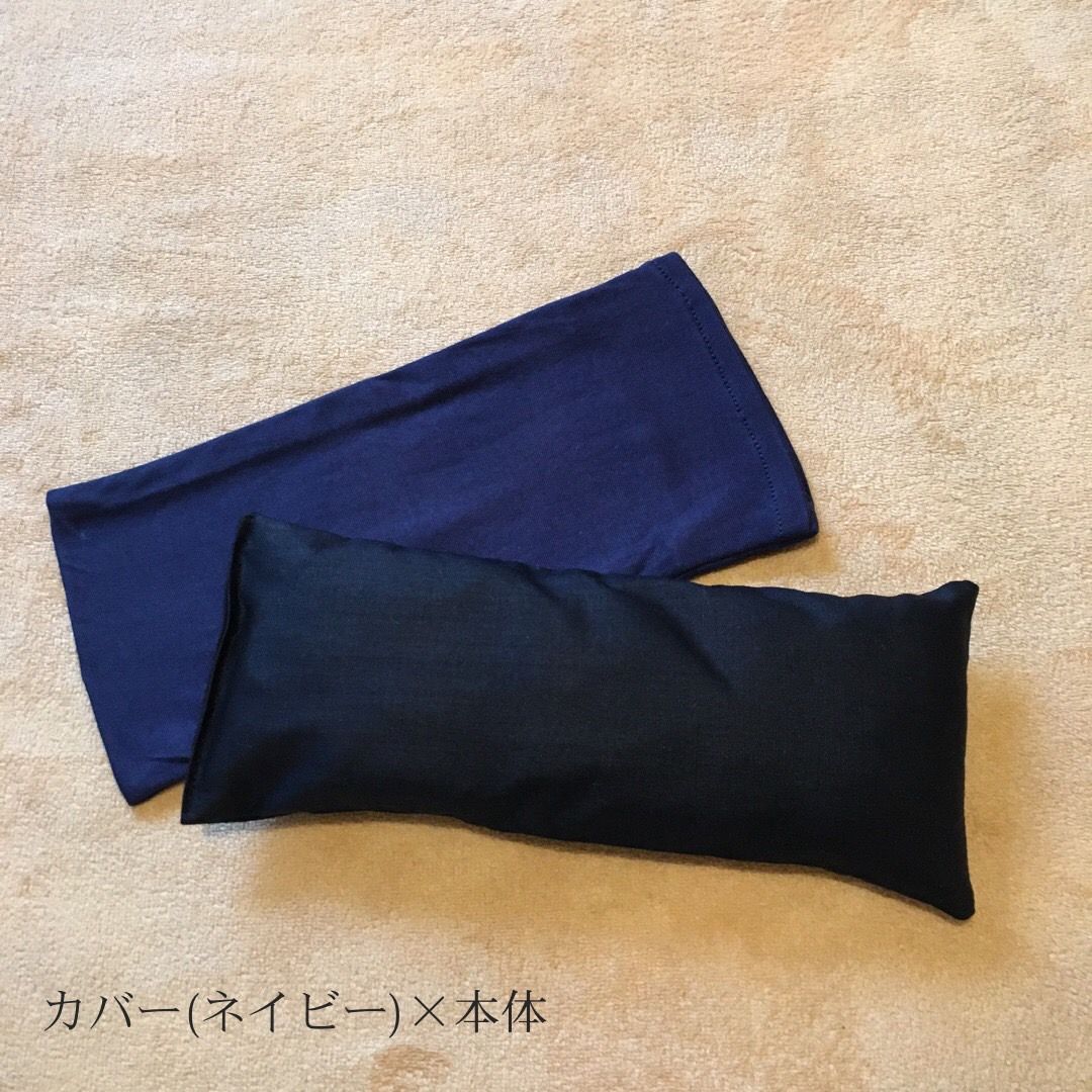 ネイビーカバーと本体